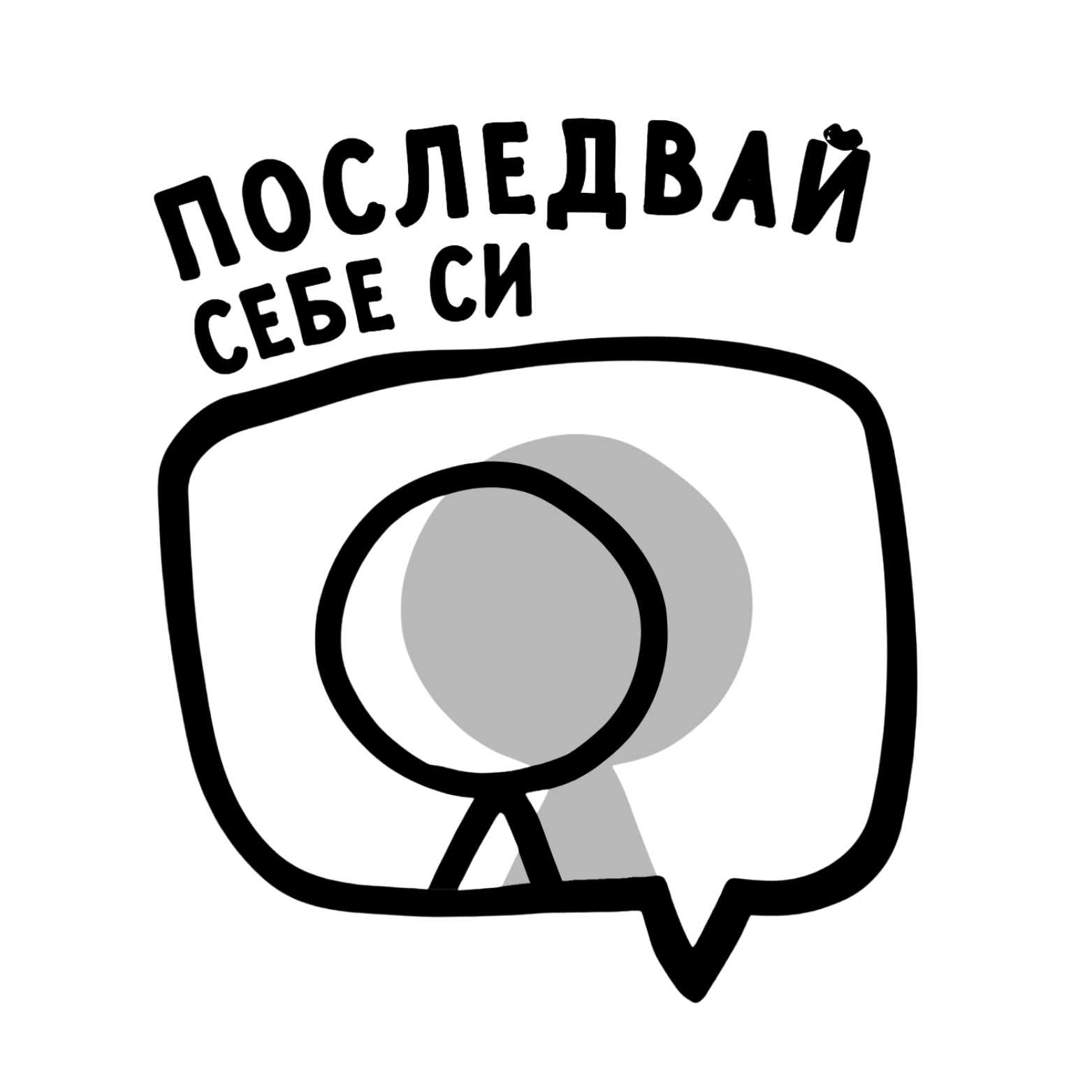 Follow Yourself (NGO project) - Logo, Characters, Board Game Design