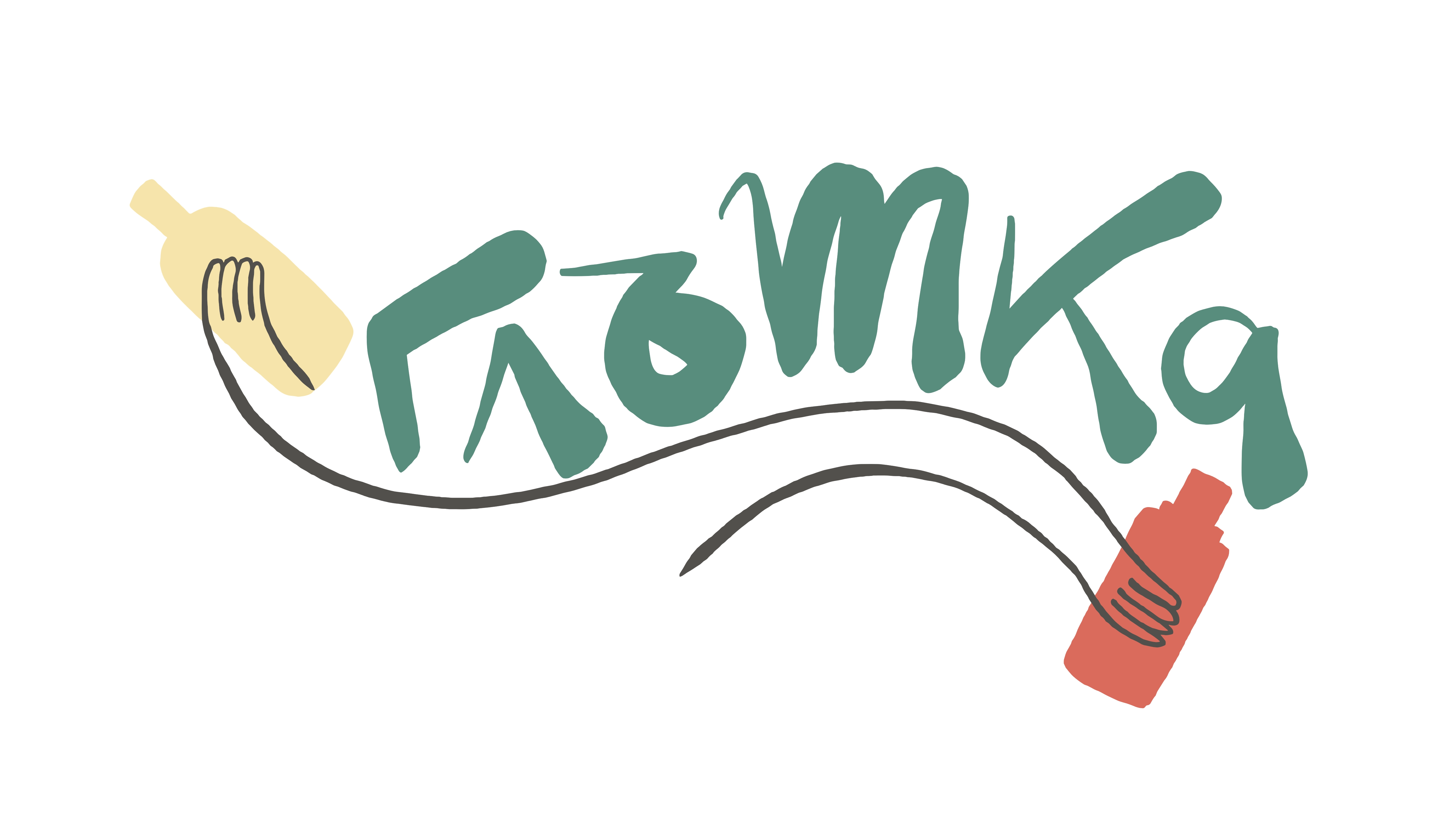 Sip Fest Logo